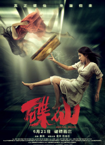 国内自拍欧美